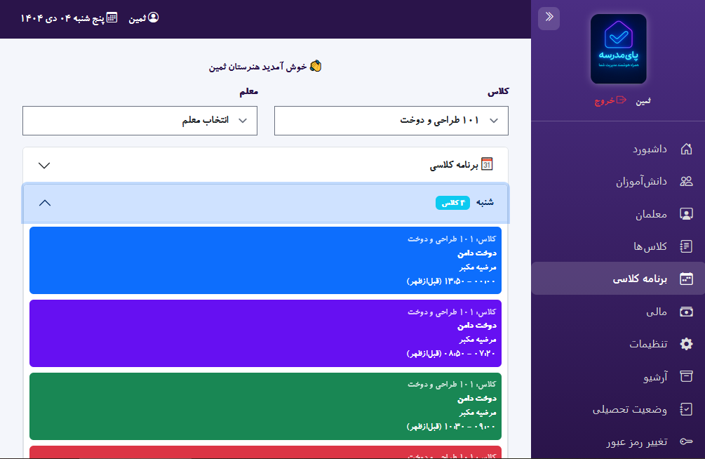 پیش‌نمایش ۱